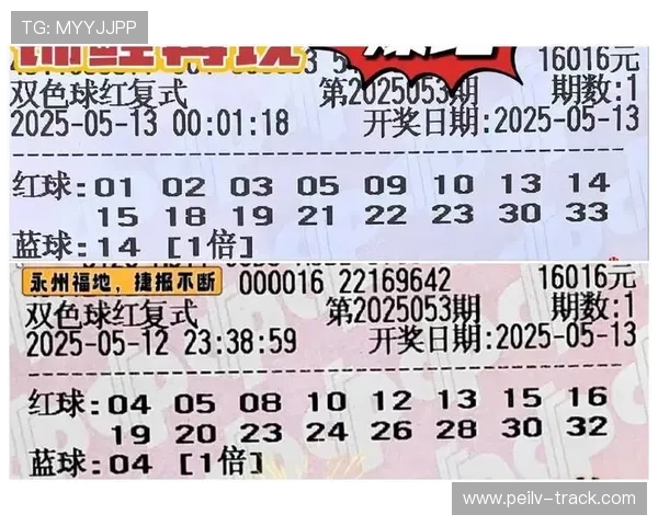 玩球波胆套利稳赚吗 避坑防骗与极速提现真相